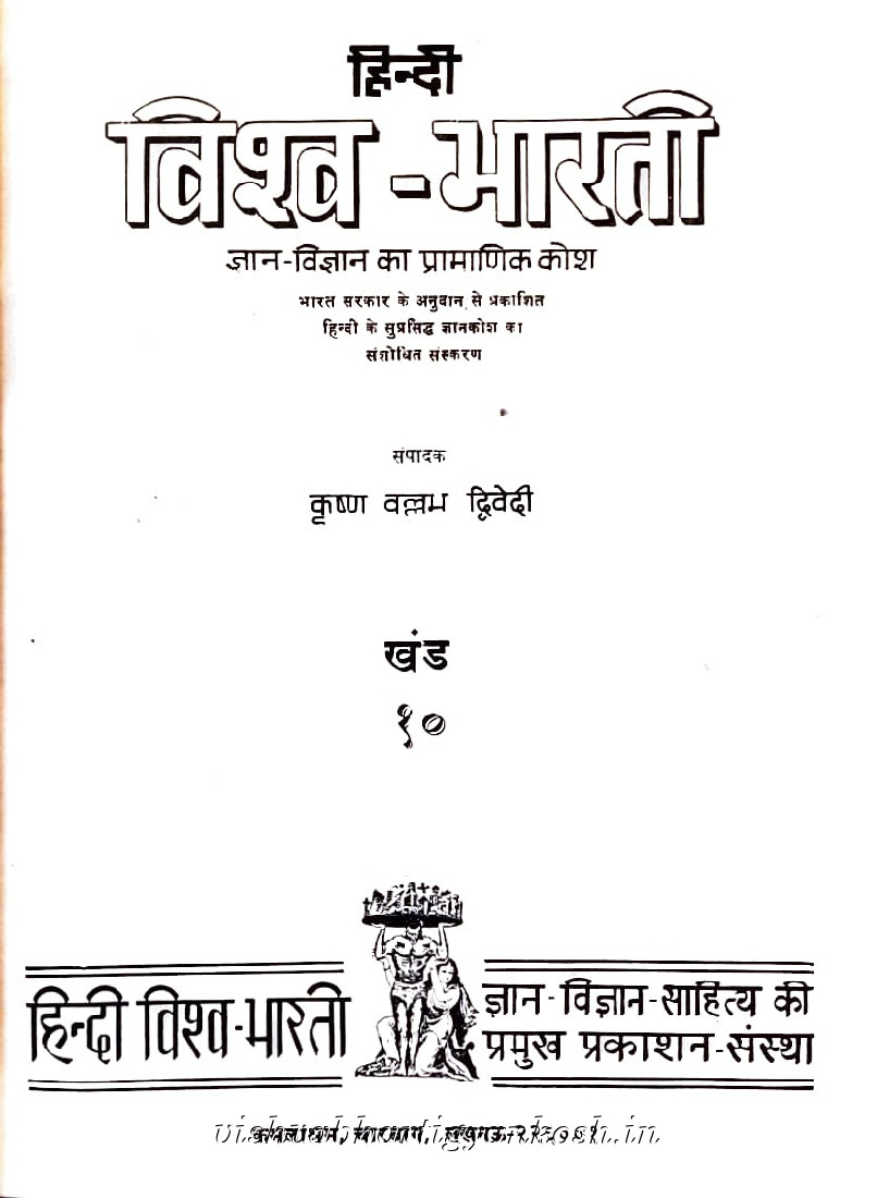 मुख-पृष्ठ